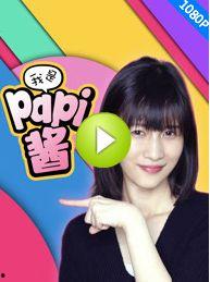 娱乐吃瓜酱贵人是谁啊百度云