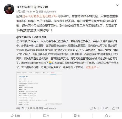 吃瓜娱乐速报,娱乐圈最新热点，揭秘明星幕后故事